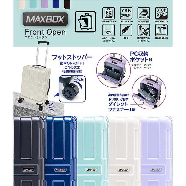 アジア・ラゲージ 最大55% 12/21まで スーツケース Mサイズ 55L