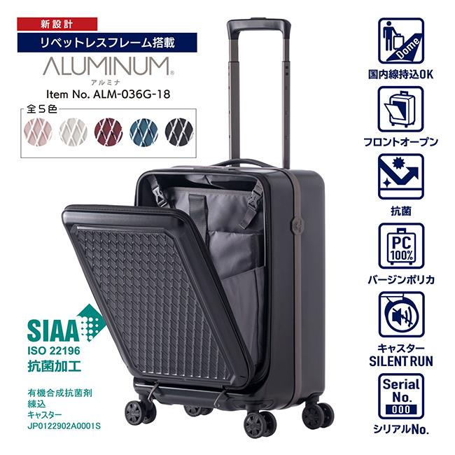 アジア・ラゲージ 最大51% 1/13限定 スーツケース 機内持ち込み S