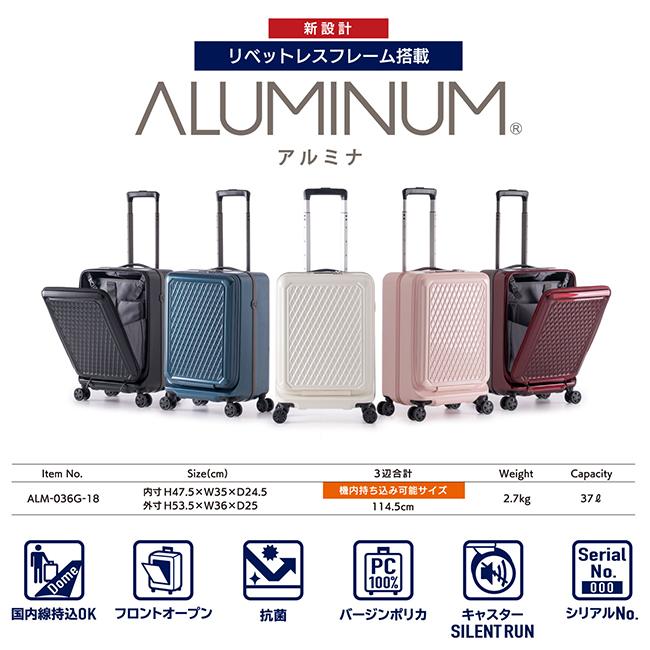 アジア・ラゲージ 最大51% 1/11限定 スーツケース 機内持ち込み S