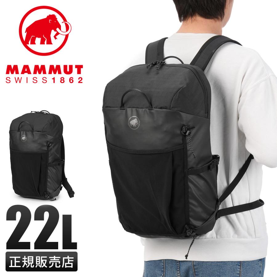 MAMMUT（マムート） 最大50% 5/5限定 アーバニアリング リュック
