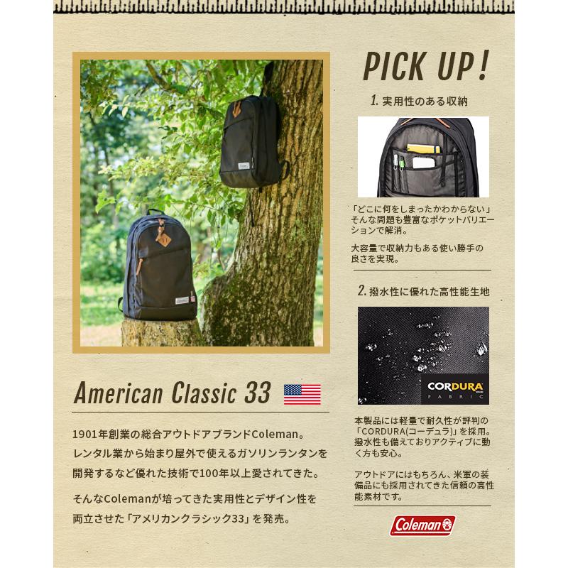 最大44% 3/1まで コールマン リュック 通学 女子 男子 33L 大容量 軽量 高校生 中学生 スクールバッグ B4 アメリカンクラシック33 Coleman 2198832 在庫限り | Coleman | 02