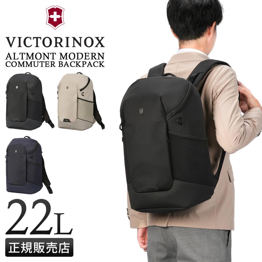 美品　VICTORINOX リュック 大容量 多機能 ビジネス アルトモント　黒 楽天市場】ビクトリノックス 公式 VICTORINOX エッセンシャル