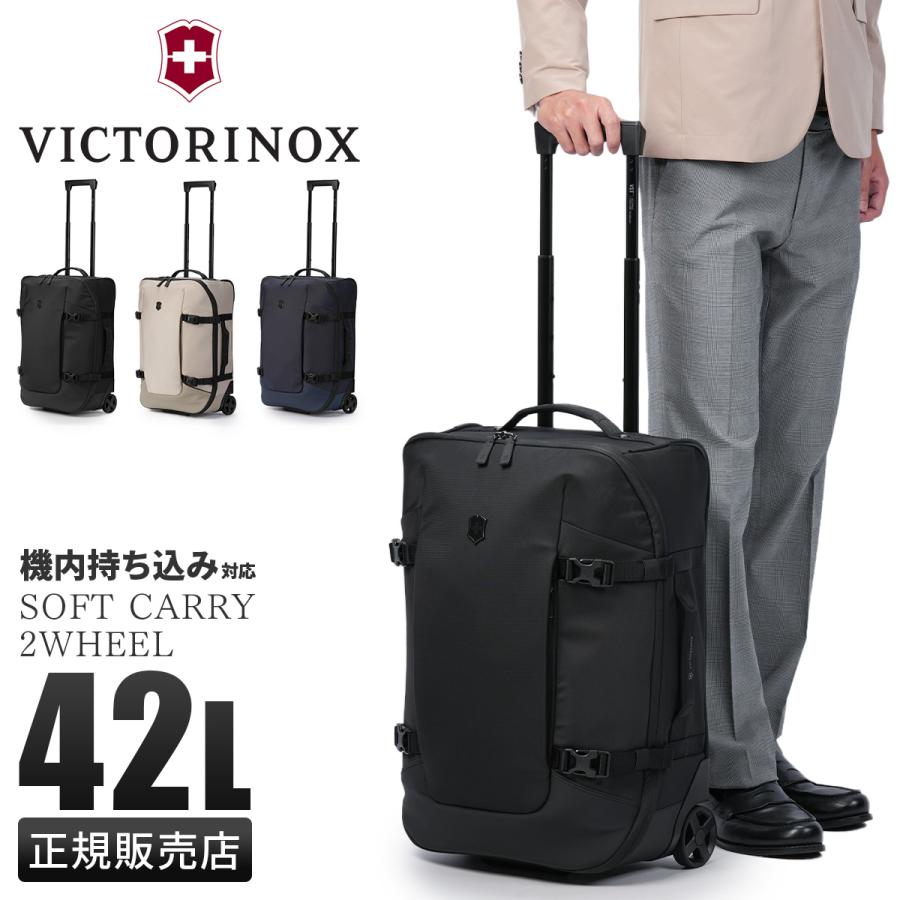 VICTORINOX ビクトリノックス キャリー スーツケース バッグ ソフト VICTORINOX 最大41% 9/25限定 ビクトリノックス ソフトキャリー