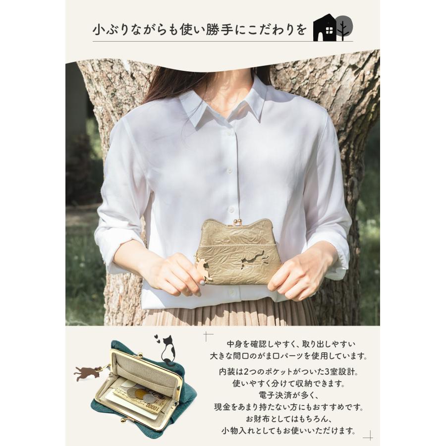 最大41% 8/25限定 あおねこ アオネコプロジェクト がま口財布 ミニ財布 レディース ブランド レザー 本革 日本製 軽量 保護ネコ支援 aoneco Project an002 | aoneco | 13