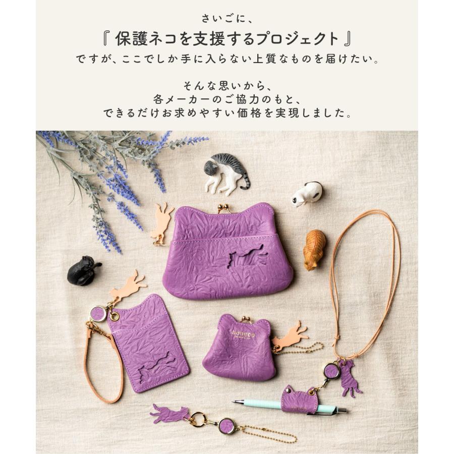 aoneco（アオネコ） 最大41% 7/25限定 あおねこ アオネコプロジェクト