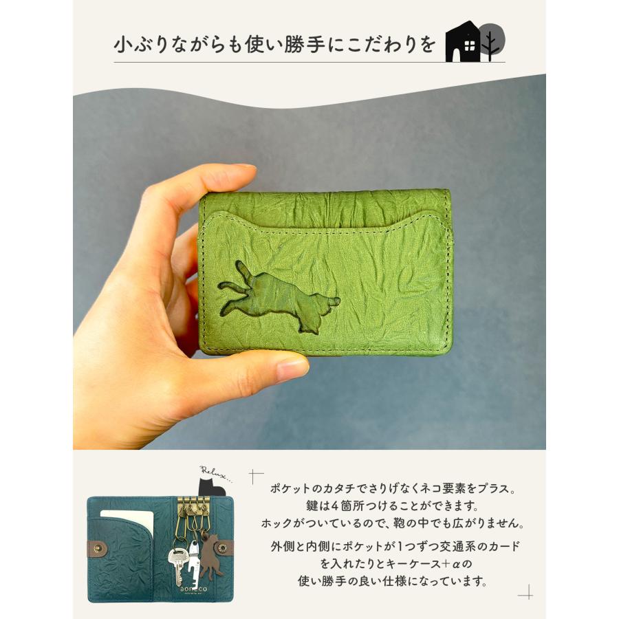 最大44% 8/2まで あおねこ アオネコプロジェクト キーケース カードケース レディース ブランド レザー 本革 日本製 保護ネコ支援 寄付 aoneco Project an003 | aoneco | 12