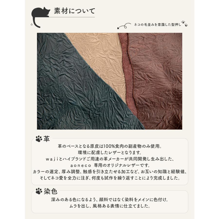 最大44% 8/2まで あおねこ アオネコプロジェクト キーケース カードケース レディース ブランド レザー 本革 日本製 保護ネコ支援 寄付 aoneco Project an003 | aoneco | 15