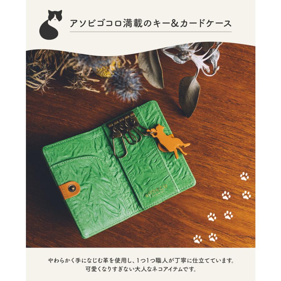新商品/ｗａｊｉ/アオネコ//キーケース＆カードケース【an003】 | aoneco | 04