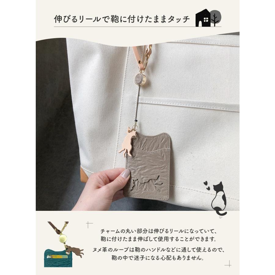 最大42% 8/23限定 あおねこ アオネコプロジェクト リール付きパスケース レディース ブランド レザー 本革 日本製 薄型 保護ネコ支援 寄付 aoneco Project an004 | aoneco | 13