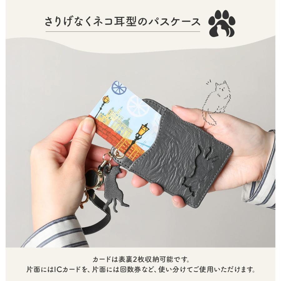 最大42% 8/23限定 あおねこ アオネコプロジェクト リール付きパスケース レディース ブランド レザー 本革 日本製 薄型 保護ネコ支援 寄付 aoneco Project an004 | aoneco | 14