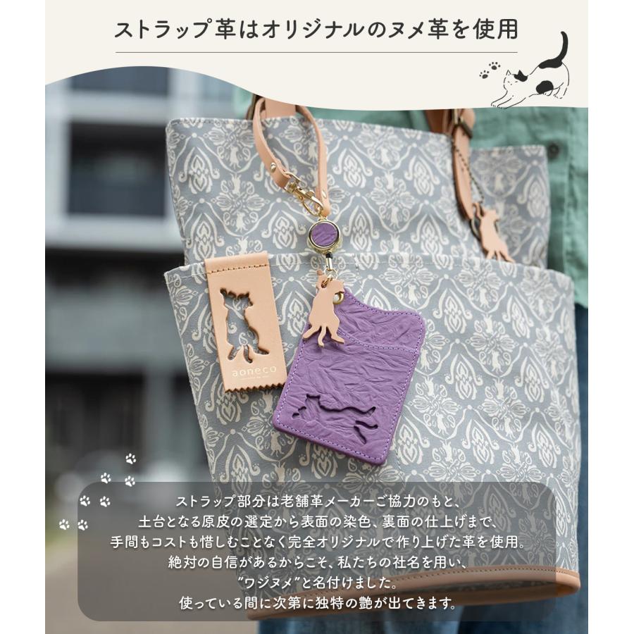 最大42% 8/23限定 あおねこ アオネコプロジェクト リール付きパスケース レディース ブランド レザー 本革 日本製 薄型 保護ネコ支援 寄付 aoneco Project an004 | aoneco | 16
