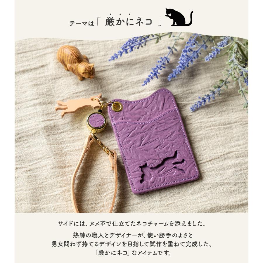 最大42% 8/23限定 あおねこ アオネコプロジェクト リール付きパスケース レディース ブランド レザー 本革 日本製 薄型 保護ネコ支援 寄付 aoneco Project an004 | aoneco | 17