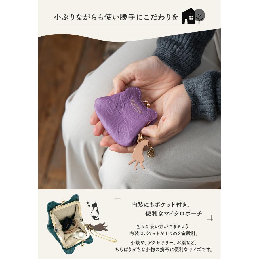 最大44% 8/2まで あおねこ アオネコプロジェクト がま口ポーチ 小銭入れ レディース ブランド レザー 本革 日本製 軽量 保護ネコ支援 aoneco Project an020 | aoneco | 13
