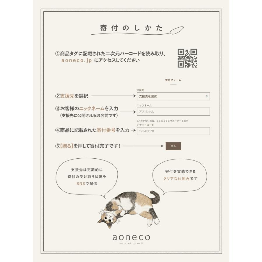 最大44% 8/2まで あおねこ アオネコプロジェクト がま口ポーチ 小銭入れ レディース ブランド レザー 本革 日本製 軽量 保護ネコ支援 aoneco Project an020 | aoneco | 20
