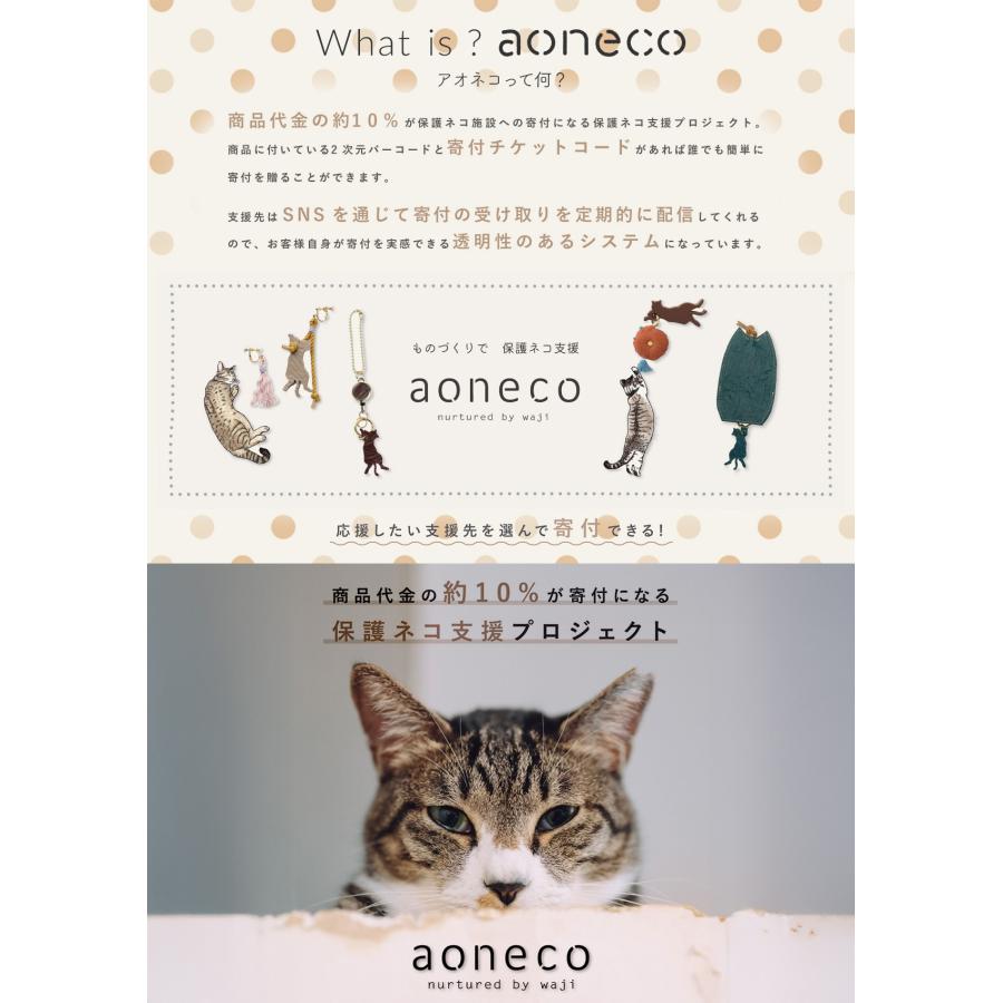 最大44% 8/2まで あおねこ アオネコプロジェクト がま口ポーチ 小銭入れ レディース ブランド レザー 本革 日本製 軽量 保護ネコ支援 aoneco Project an020 | aoneco | 07