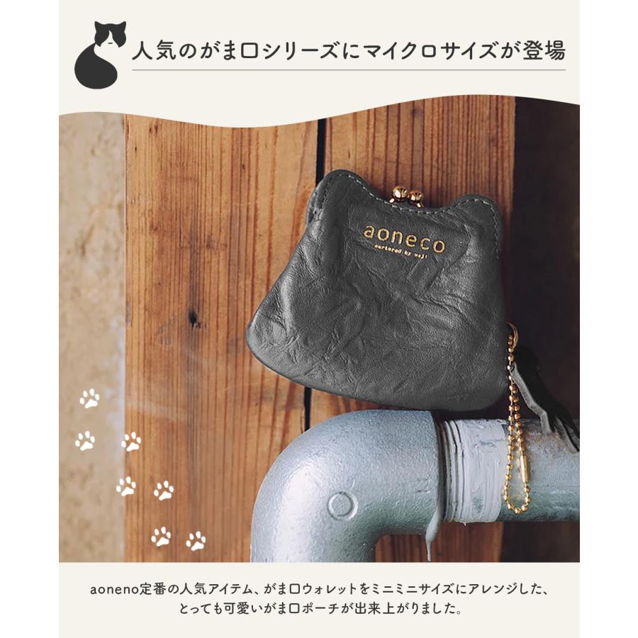 最大44% 8/2まで あおねこ アオネコプロジェクト がま口ポーチ 小銭入れ レディース ブランド レザー 本革 日本製 軽量 保護ネコ支援 aoneco Project an020 | aoneco | 10