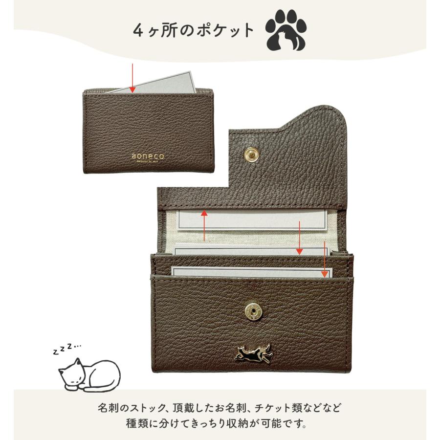 最大44% 8/2まで あおねこ アオネコプロジェクト 名刺入れ カードケース レディース ブランド レザー 本革 日本製 保護ネコ支援 寄付 aoneco Project an053 | aoneco | 12