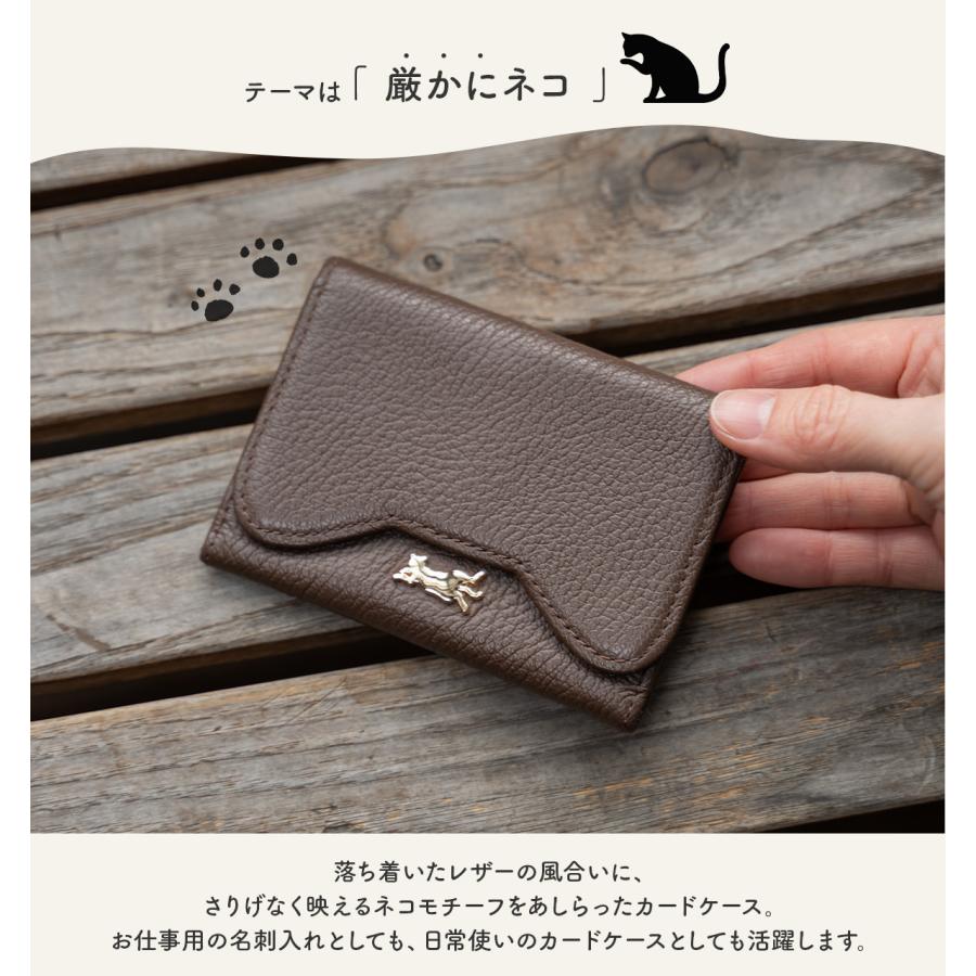最大44% 8/2まで あおねこ アオネコプロジェクト 名刺入れ カードケース レディース ブランド レザー 本革 日本製 保護ネコ支援 寄付 aoneco Project an053 | aoneco | 14