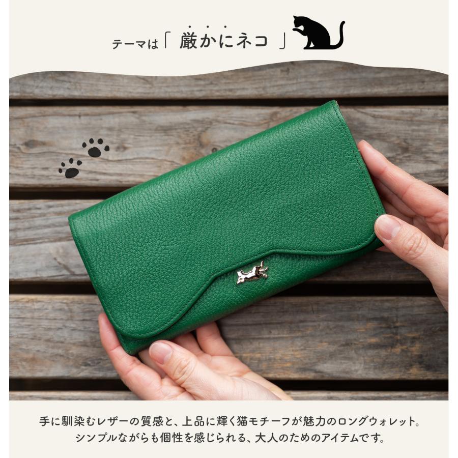 最大42% 8/23限定 あおねこ アオネコプロジェクト 長財布 レディース ブランド レザー 本革 日本製 軽量 大容量 大きめ かぶせタイプ aoneco Project an054 | aoneco | 14