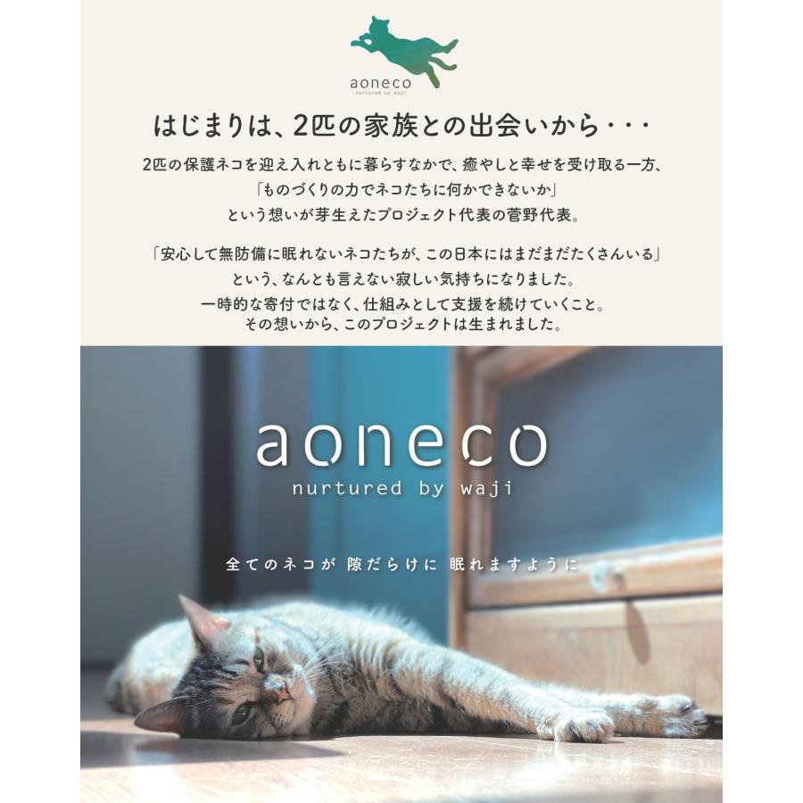 最大44% 8/2まで あおねこ アオネコプロジェクト 長財布 レディース ブランド レザー 本革 日本製 軽量 大容量 大きめ かぶせタイプ aoneco Project an054 | aoneco | 06