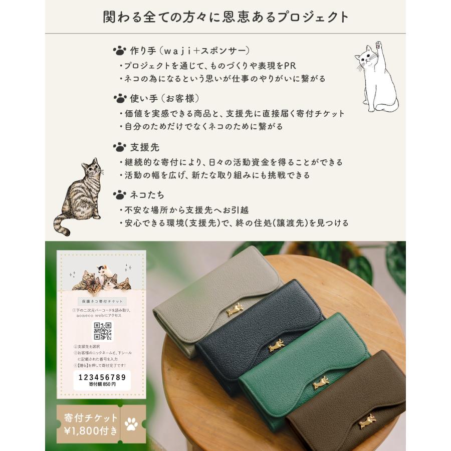 最大44% 8/2まで あおねこ アオネコプロジェクト 長財布 レディース ブランド レザー 本革 日本製 軽量 大容量 大きめ かぶせタイプ aoneco Project an054 | aoneco | 07