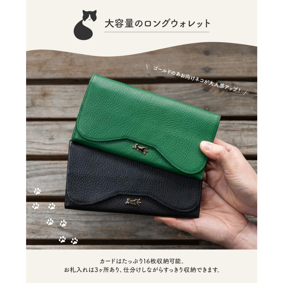 最大44% 8/2まで あおねこ アオネコプロジェクト 長財布 レディース ブランド レザー 本革 日本製 軽量 大容量 大きめ かぶせタイプ aoneco Project an054 | aoneco | 08