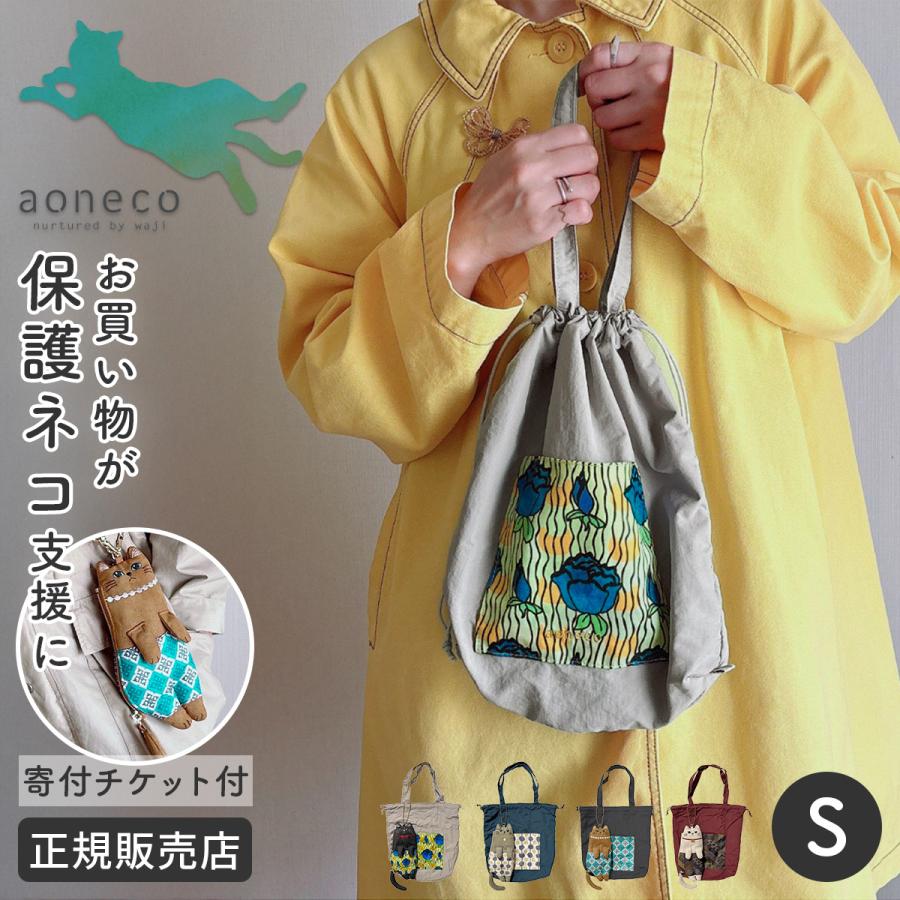 新商品/ｗａｊｉ/アオネコ/nekoteko/ネコテコトートS【an501】 | aoneco