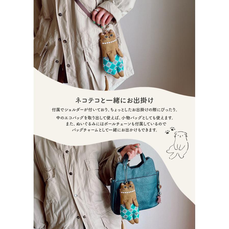 最大44% 8/2まで あおねこ アオネコプロジェクト トートバッグ Sサイズ エコバッグ レディース ブランド 日本製 保護ネコ支援 寄付 aoneco Project an501 | aoneco | 14