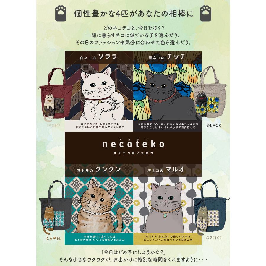 最大44% 8/2まで あおねこ アオネコプロジェクト トートバッグ Sサイズ エコバッグ レディース ブランド 日本製 保護ネコ支援 寄付 aoneco Project an501 | aoneco | 08