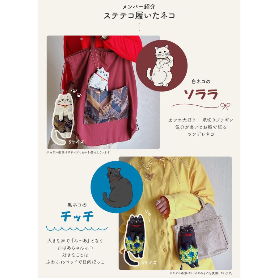 新商品/ｗａｊｉ/アオネコ/nekoteko/ネコテコトートS【an501】 | aoneco | 05