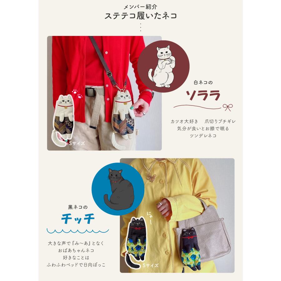最大44% 8/2まで あおねこ アオネコプロジェクト トートバッグ Sサイズ エコバッグ レディース ブランド 日本製 保護ネコ支援 寄付 aoneco Project an501 | aoneco | 09