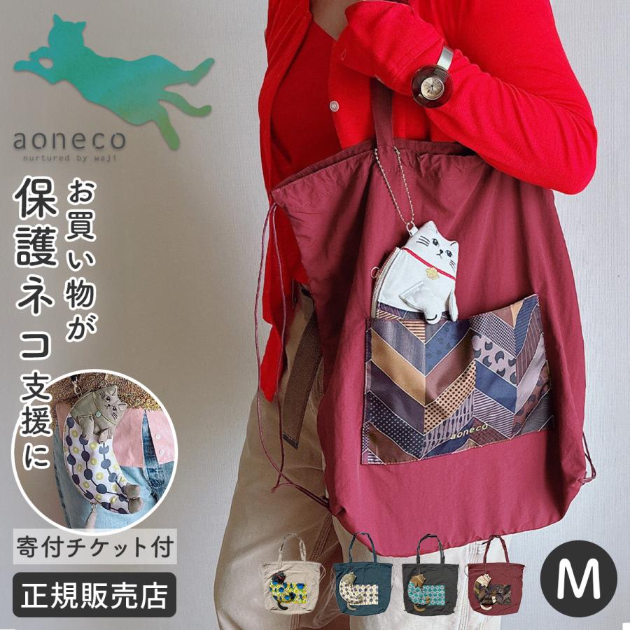 新商品/ｗａｊｉ/アオネコ/nekoteko/ネコテコトートM【an502】 | aoneco