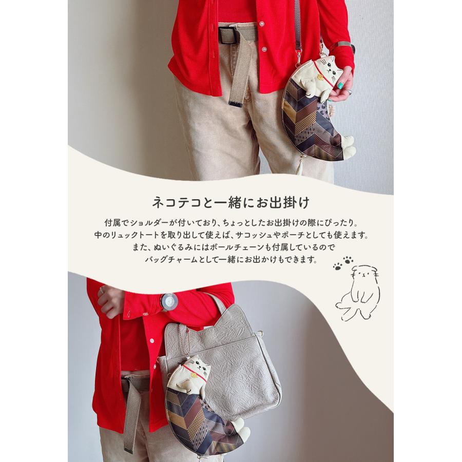 最大44% 8/2まで あおねこ アオネコプロジェクト トートバッグ リュックトート Mサイズ エコバッグ レディース 日本製 保護ネコ支援 寄付 aoneco Project an502 | aoneco | 14