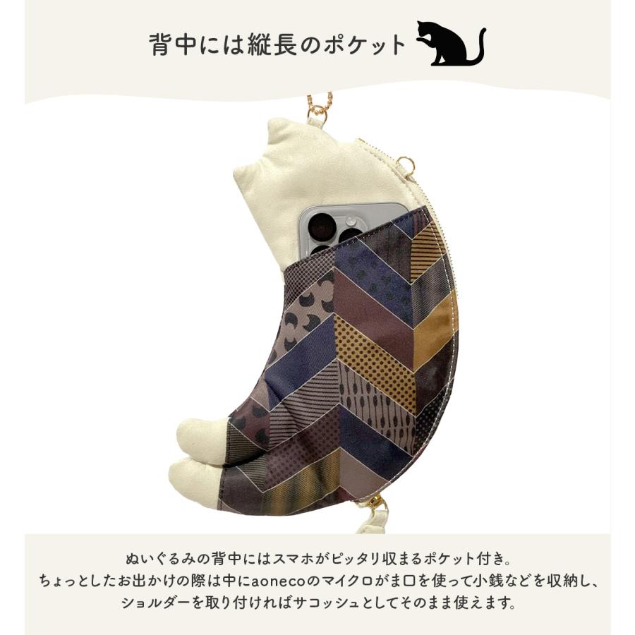 最大44% 8/2まで あおねこ アオネコプロジェクト トートバッグ リュックトート Mサイズ エコバッグ レディース 日本製 保護ネコ支援 寄付 aoneco Project an502 | aoneco | 15