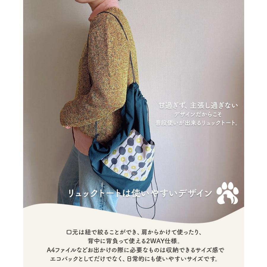 最大44% 8/2まで あおねこ アオネコプロジェクト トートバッグ リュックトート Mサイズ エコバッグ レディース 日本製 保護ネコ支援 寄付 aoneco Project an502 | aoneco | 17