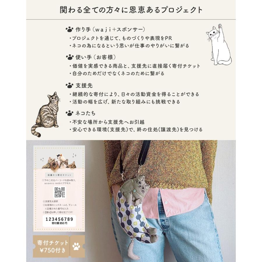 最大44% 8/2まで あおねこ アオネコプロジェクト トートバッグ リュックトート Mサイズ エコバッグ レディース 日本製 保護ネコ支援 寄付 aoneco Project an502 | aoneco | 07