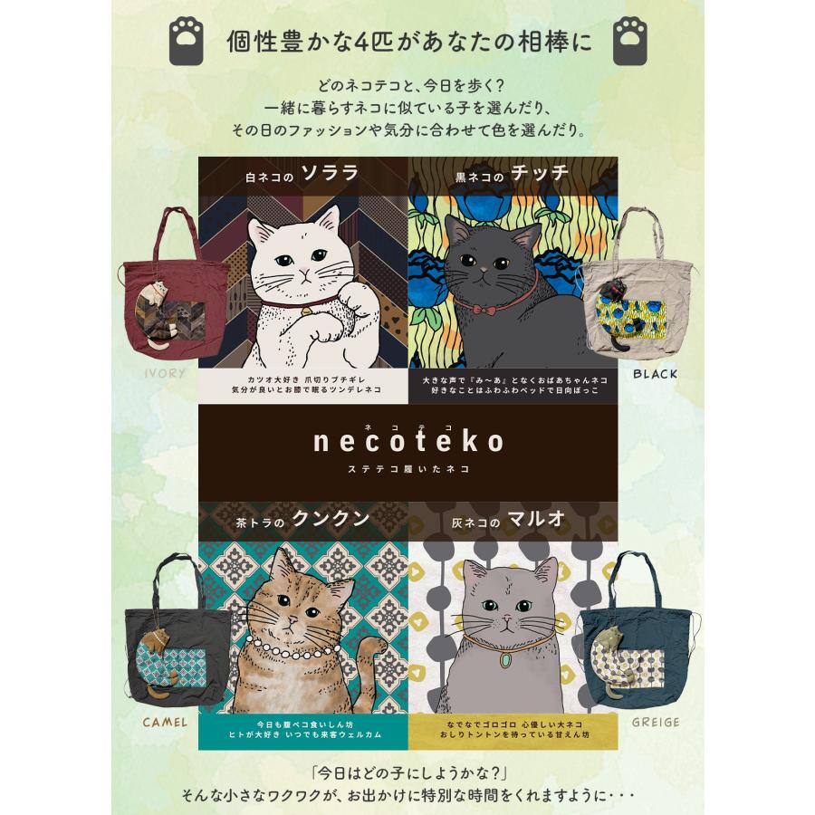 最大44% 8/2まで あおねこ アオネコプロジェクト トートバッグ リュックトート Mサイズ エコバッグ レディース 日本製 保護ネコ支援 寄付 aoneco Project an502 | aoneco | 08