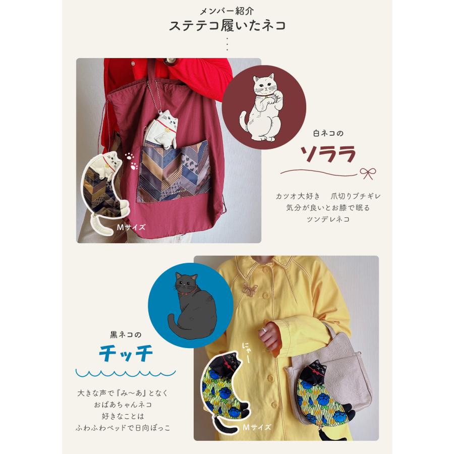 最大44% 8/2まで あおねこ アオネコプロジェクト トートバッグ リュックトート Mサイズ エコバッグ レディース 日本製 保護ネコ支援 寄付 aoneco Project an502 | aoneco | 09