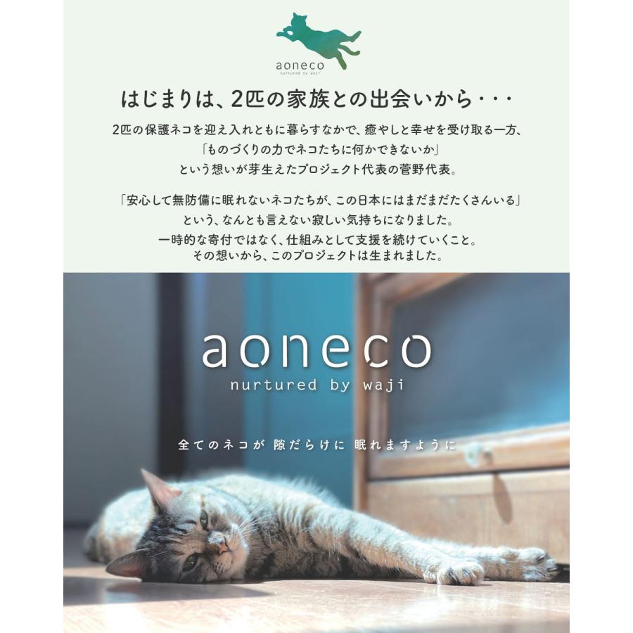 最大51% 9/15限定 保護ネコ支援 アオネコ トートバッグ レディース ファスナー付き ねこ柄 猫柄 猫 軽量 大容量 A4 aoneco aj007 | aoneco | 05