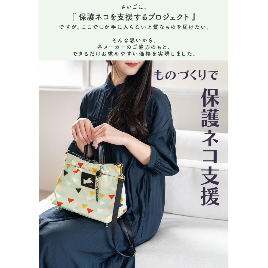 最大51% 9/15限定 保護ネコ支援 アオネコ トートバッグ ショルダーバッグ レディース ねこ柄 猫柄 猫 軽量 2WAY aoneco aj009 | aoneco | 13