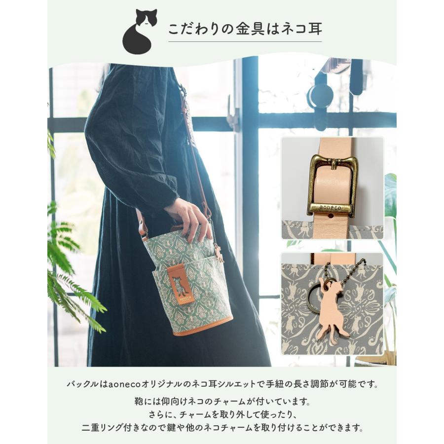 最大51% 9/15限定 保護ネコ支援 アオネコ ショルダーバッグ レディース ねこ柄 猫柄 猫 縦型 軽量 aoneco an030 | aoneco | 11