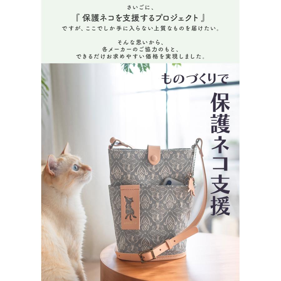 最大51% 9/15限定 保護ネコ支援 アオネコ ショルダーバッグ レディース ねこ柄 猫柄 猫 縦型 軽量 aoneco an030 | aoneco | 13