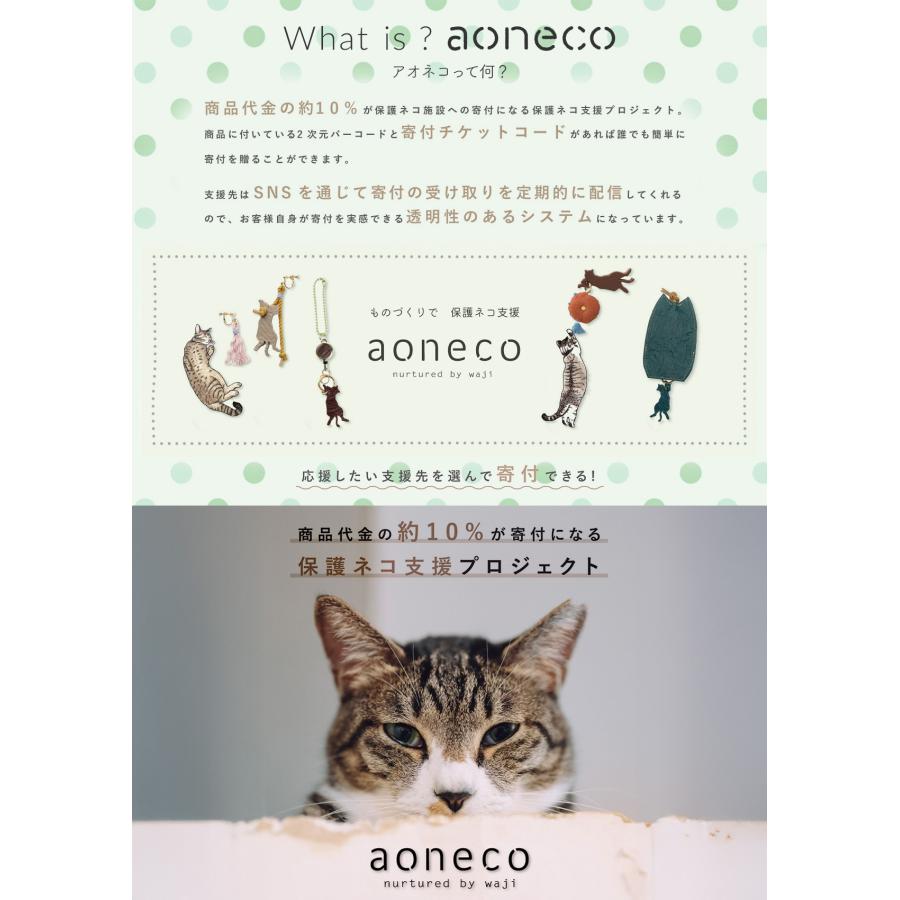 最大51% 9/15限定 保護ネコ支援 アオネコ ショルダーバッグ レディース ねこ柄 猫柄 猫 縦型 軽量 aoneco an030 | aoneco | 05
