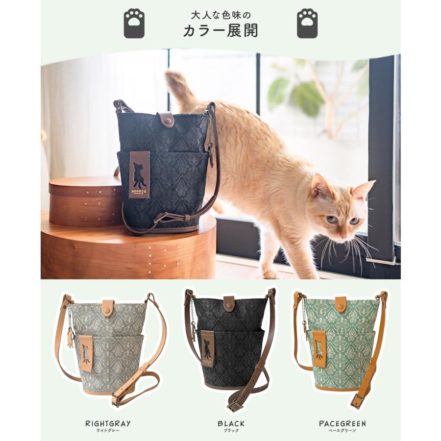 最大51% 9/15限定 保護ネコ支援 アオネコ ショルダーバッグ レディース ねこ柄 猫柄 猫 縦型 軽量 aoneco an030 | aoneco | 07