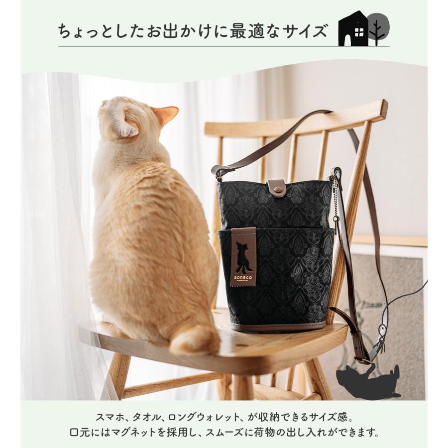 最大51% 9/15限定 保護ネコ支援 アオネコ ショルダーバッグ レディース ねこ柄 猫柄 猫 縦型 軽量 aoneco an030 | aoneco | 09