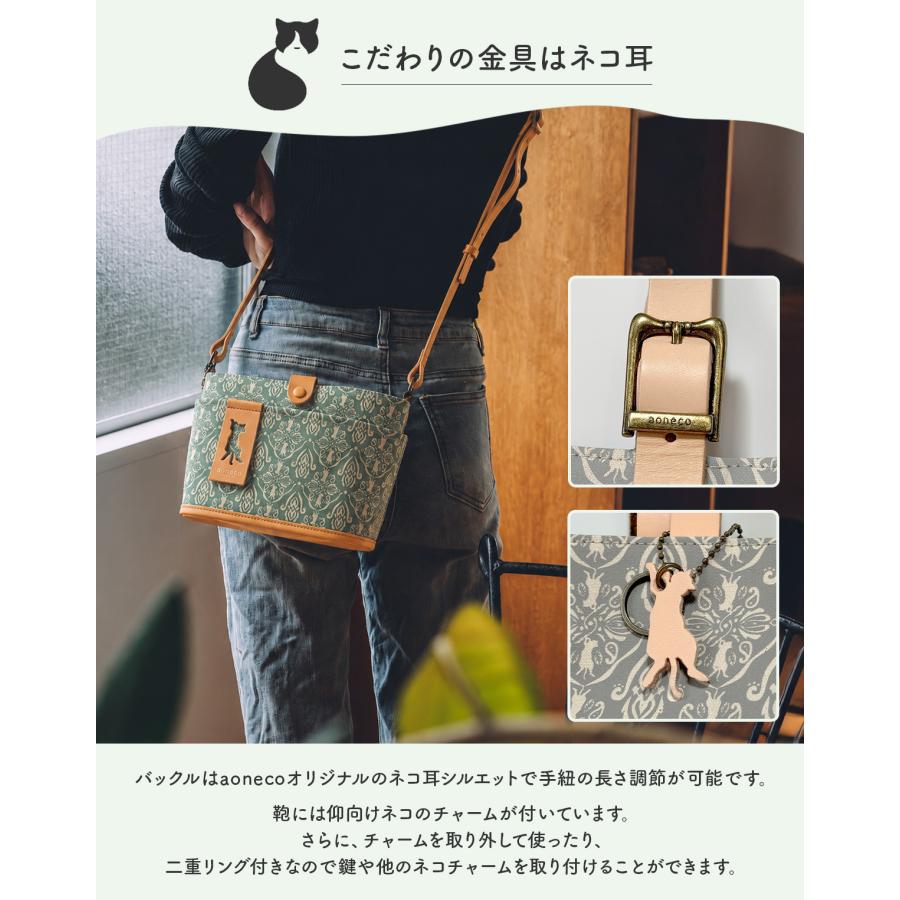 最大42% 9/15限定 保護ネコ支援 アオネコ ショルダーバッグ レディース ミニショルダーバッグ ミニ 小さめ ねこ柄 猫柄 猫 aoneco an031 | aoneco | 12