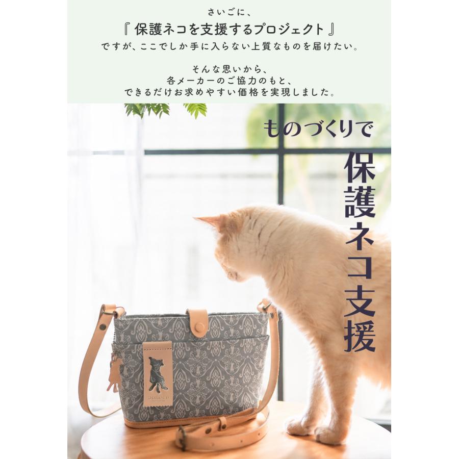 最大42% 9/15限定 保護ネコ支援 アオネコ ショルダーバッグ レディース ミニショルダーバッグ ミニ 小さめ ねこ柄 猫柄 猫 aoneco an031 | aoneco | 15