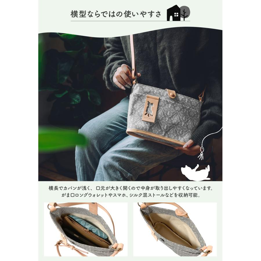 最大42% 9/15限定 保護ネコ支援 アオネコ ショルダーバッグ レディース ミニショルダーバッグ ミニ 小さめ ねこ柄 猫柄 猫 aoneco an031 | aoneco | 10
