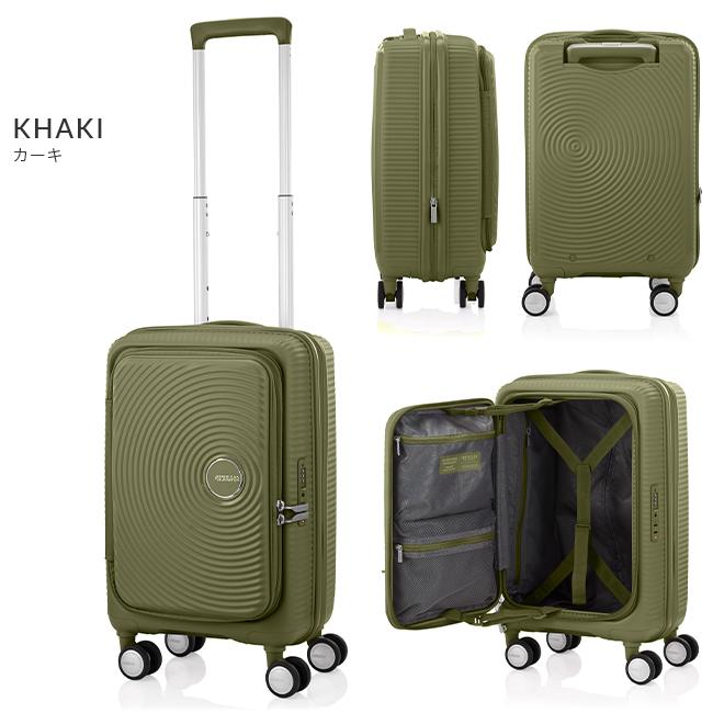AMERICAN TOURISTER（アメリカンツーリスター） 最大44% 8/2まで