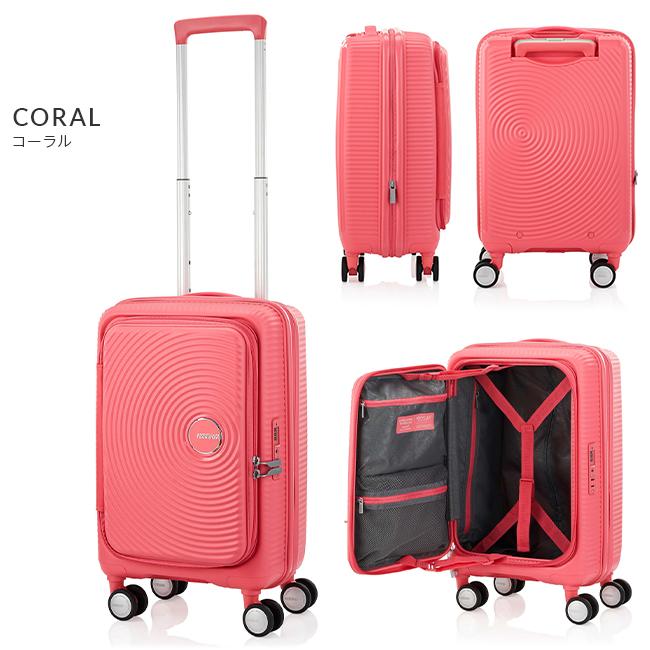 AMERICAN TOURISTER（アメリカンツーリスター） キュリオ スーツケース